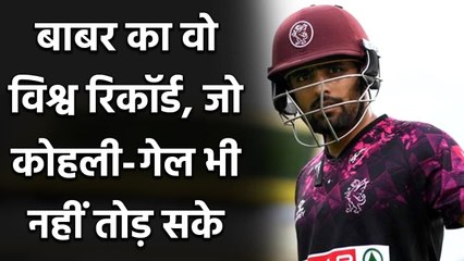 Babar Azam first batsman to score 1000 plus T20 runs in two consecutive years| Oneindia Sports