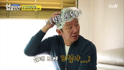 어딘가 빙구美가 느껴지는 ㅋㅋ 농구 대통령 허재 모음#highlight