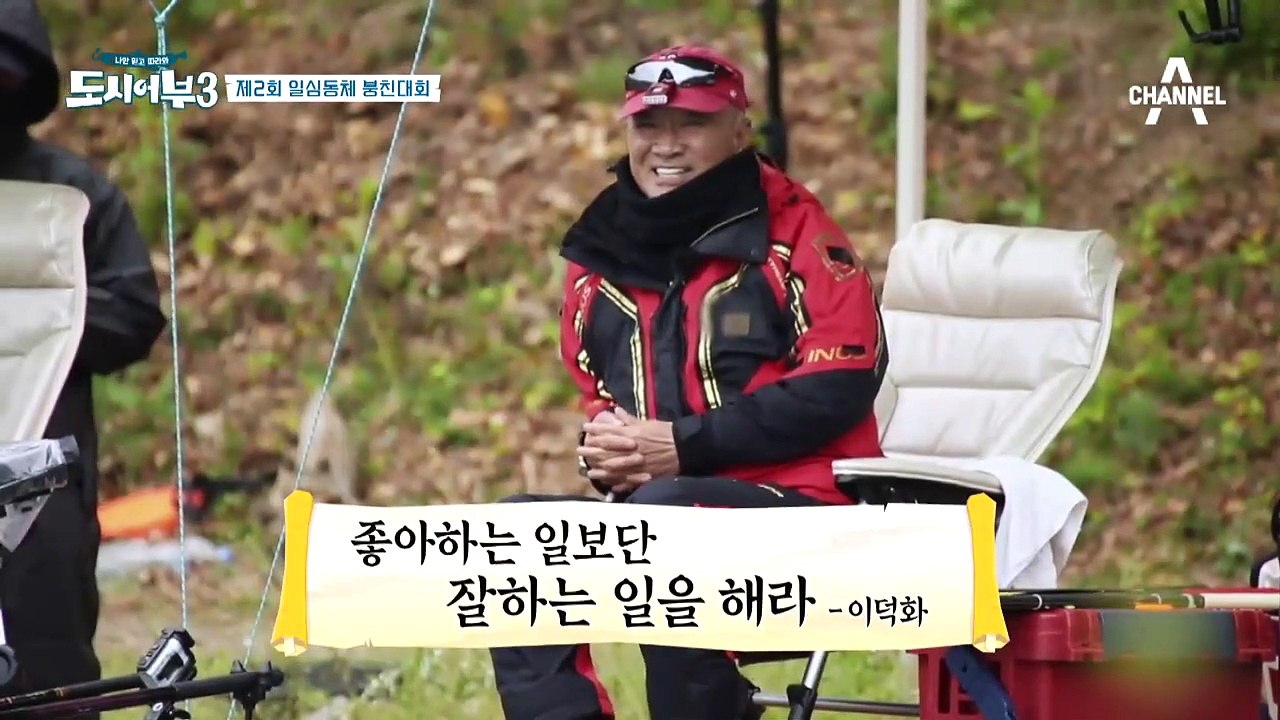 KCM 님이 미쳐 날뛰고 있습니다 | 도시어부3 3화 (#8/14)