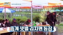 붕어낚시도 식후경! 진절머리와 함께하는 점심식사 | 도시어부3 3화 (#11/14)