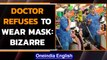 Mangaluru: Doctor won't wear mask, argument breaks out at store | Oneindia News