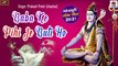 BOBLAM 2021 New Song | Bhojpuri Kanwar Song | Baba Ke Pihi Je Buti Ho || AUDIO || Prakash Premi -   Shivji Bhajan - Bhole Baba Song - Sawan Special Bhajan - Bhojpuri Bhakti Geet