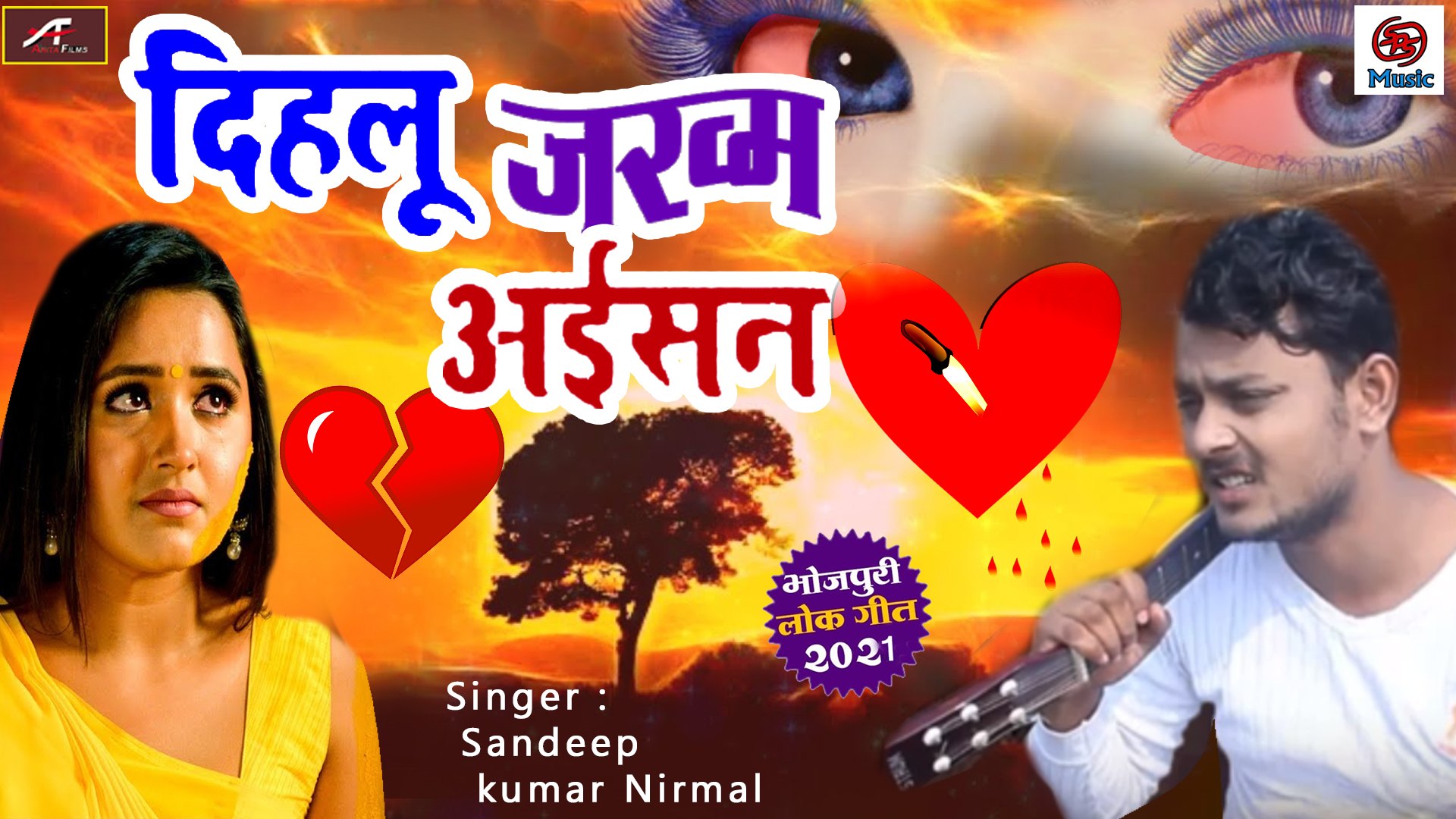 Hindi gana bewafai hotsell