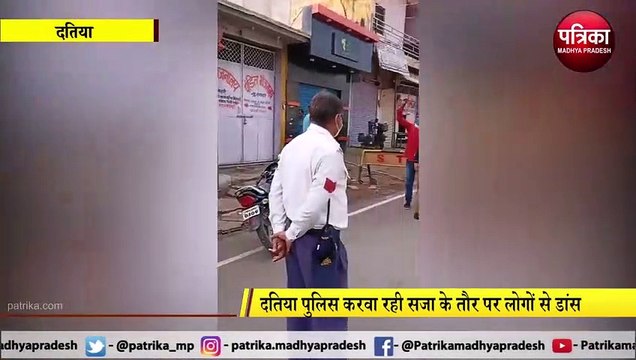 कोरोना कर्फ्यू : सड़कों पर घूमते मिले तो फिल्मी गानों पर करना होगा घंटों डांस, पुलिस ने खोजा अनोखा तरीक, देखें वीडियो