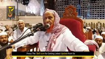Aap (SAW) Ke Mazahiya Kalimat Maulana Makki Al Hijazi