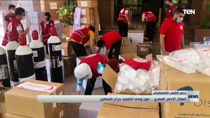 TeN | نشرة أخبار الخامسة مساءًا - الخميس 20 مايو 2021