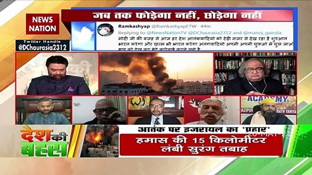 Desh Ki Bahas : इजरायल के पास आतंकवाद हमले का कोई सबूत नहीं है
