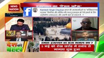 Desh Ki Bahas: Biological war has started and will lead to destruction