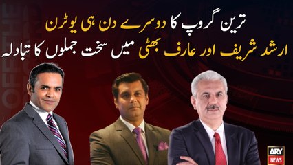Is the pressure of the Tareen group is over?