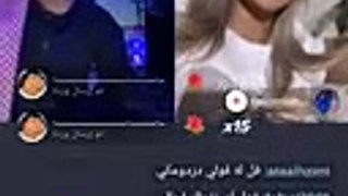 بث عادل الشراري مع سيلين 2 ~ الثلاثاء 17-11-2020