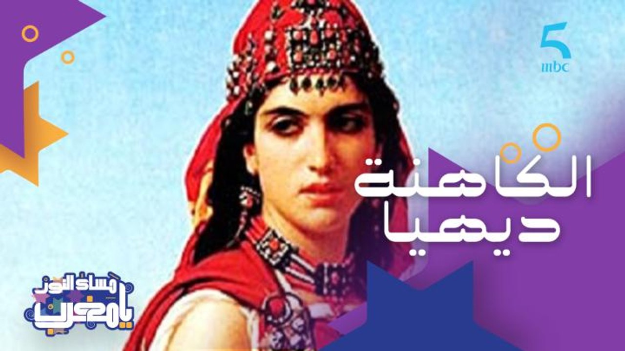 قصة 