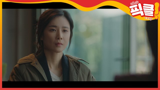 (마인 재벌家 며느리) 이보영, 전작에선 이런 취급까지ㅠ