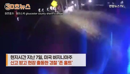 [30초뉴스] "엄마를 구해주세요" 호소에 뒤집힌 차 번쩍…8초의 기적