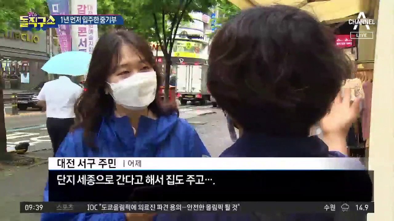 “차로 20분 거리”…‘특공 막차’ 탄 중기부 비판 봇물