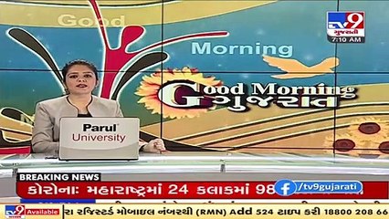 Bharat Biotech announces additional manufacturing of Covaxin in Ankeshwar, Gujarat _ TV9News