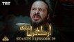 Ertugrul Ghazi Urdu - Episode 39- Season 3