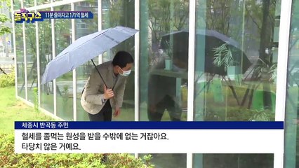 혈세 171억 원 날린 유령청사…단축된 이동시간 ‘11분’