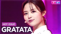 [Simply K-Pop CON-TOUR] HOT ISSUE (핫이슈) - GRATATA(그라타타)