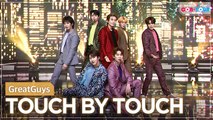 [Simply K-Pop CON-TOUR] GreatGuys (멋진녀석들) - TOUCH BY TOUCH