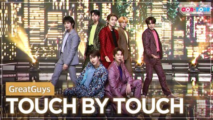 [Simply K-Pop CON-TOUR] GreatGuys (멋진녀석들) - TOUCH BY TOUCH