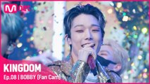 [직캠] 아이콘 BOBBY - ♬ CLASSY SAVAGE @3차 경연 2R