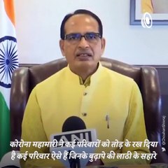 MP And Delhi Government Announce Help To Families Who Lost Relatives Due To Pandemic