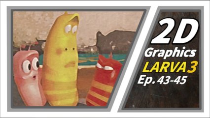 2D GRAPHICS | Larva Season3 Episode43-45 | Larva Cartoon |  Larva Official Channel