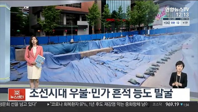 [센터뉴스] 광화문광장 '육조거리 흔적' 오늘부터 일반 공개 外