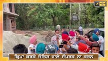 ਸਿੱਧੂ ਨੂੰ ਘਰੋਂ ਬਾਹਰ ਕੱਢਣ ਲਈ ਪਹੁੰਚ ਗਏ Mandeep Singh Manna reached Navjot Sidhu house | The Punjab TV