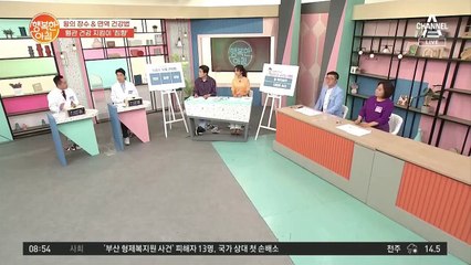 나무가 상처 나면 나오는 '진액'을 먹는다? 조선시대 왕들의 건강식품!