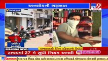 Gujarat Partial Unlock _ Traders rejoice, open shops, tea stall in Ahmedabad _ Tv9GujaratiNews