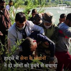 Indian Army Rescues Two People From Marua River In Jammu And Kashmir