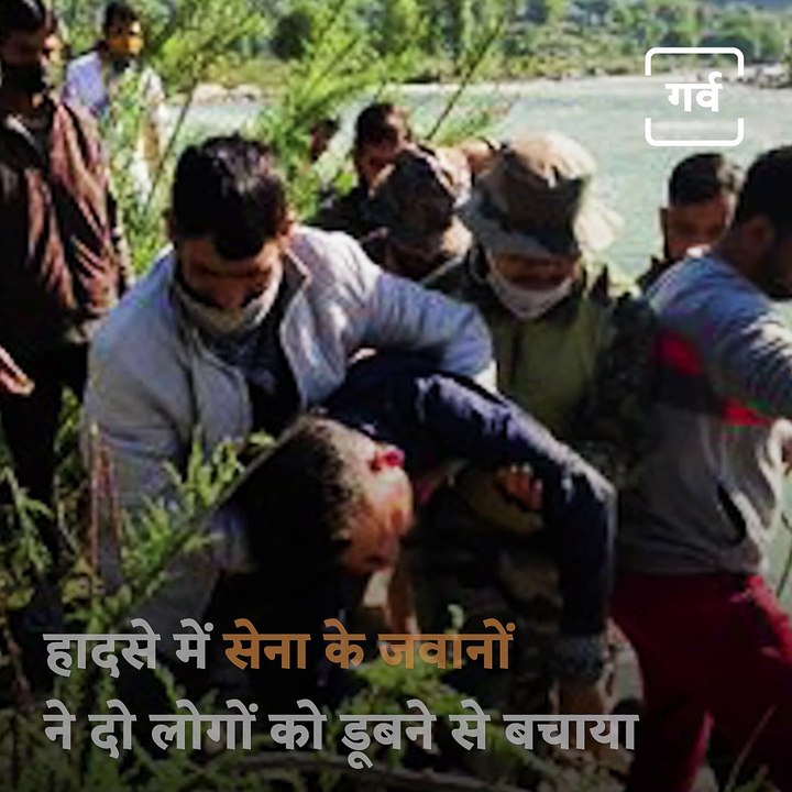 Indian Army Rescues Two People From Marua River In Jammu And Kashmir