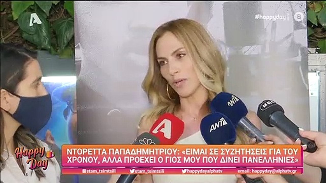 «Βόμβα» από την Κατερίνα Ζαρίφη! Δεν θα είναι στην Ελένη Μενεγάκη και αυτός είναι ο λόγος!