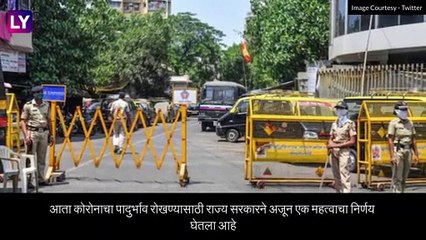 Covid-19 Test: परराज्यातून कल्याण स्टेशनवर रेल्वेने येणा-या प्रवाशांना Antigen Test करणे बंधनकारक