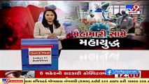 Patients' kin make beeline at SVP hospital to get injection to treat Mucormycosis , Ahmedabad _ Tv9