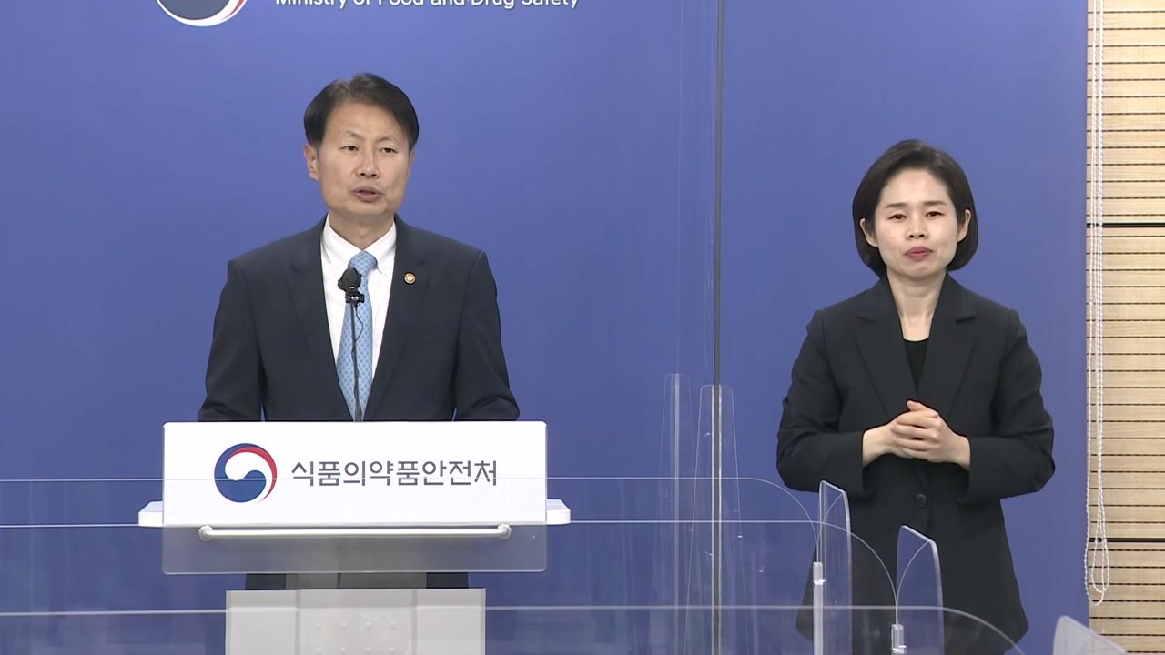 식약처, 모더나 '코로나19' 백신 국내 4번째 품목 허가 / YTN