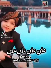Small boy singing ali ali kalam so cute video