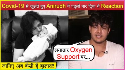 Anirudh Dave Feels Emotional While Sharing His Covid-19 Recovery With Fans