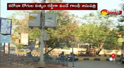 ఒక్కసారిగా నిర్మానుష్యంగా మరీనా గాంధీ ఆసుపత్రి పరిసరాలు