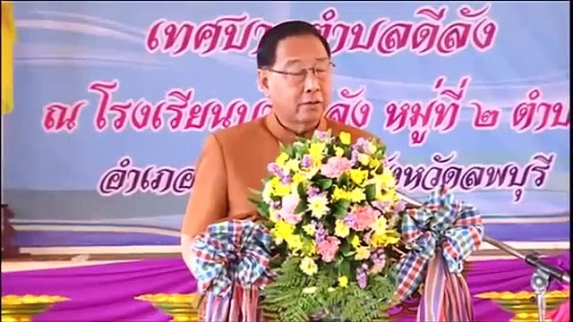 ข่าวในพระราชสำนัก วันอาทิตย์ที่ 22 พฤษภาคม 2559 (ช่อง NBT)