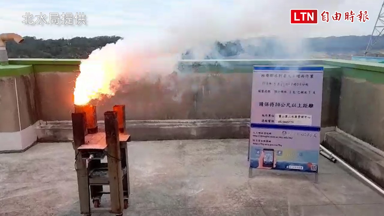 盼解燃眉之急 寶二水庫今午實施增雨作業