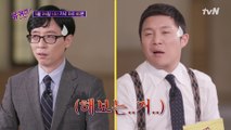 [예고] 자기님 밸런스 게임! 2년간 사이코패스로 살기 VS 감기 걸리지 않기(?)