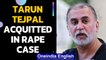 Tarun Tejpal acquitted in 2013 case | Tehelka founder said this... | Oneindia News