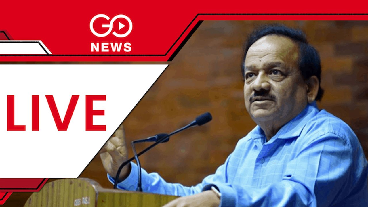 #BlackFungus के मामलों से चिंता बढ़ी: Dr. #HarshVardhan   #Corona #Coronavirus #Covid19