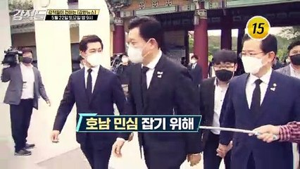 美 정부가 바라보는 文 정부는?_강적들 386회 예고 TV CHOSUN 210522 방송