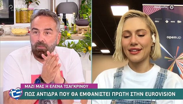 Eurovision 2021: Η αντίδραση της Τσαγκρινού όταν έμαθε τη θέση που εμφανίζεται στον τελικό