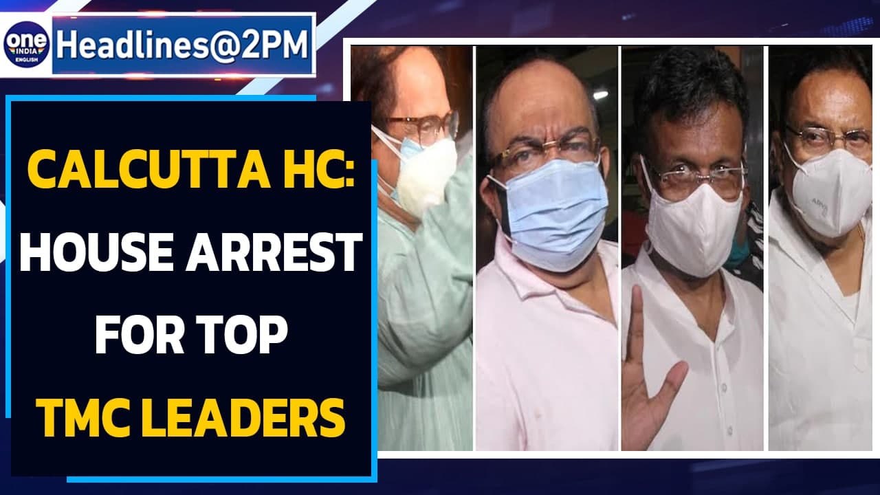 Calcutta HC orders house arrest of two Bengal Ministers and TMC leaders| Oneindia News