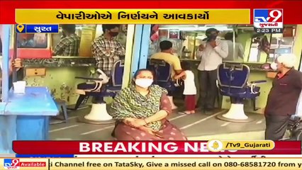 Surat_ Traders across the spectrum laud state govt's decision of partial unlock _ TV9News