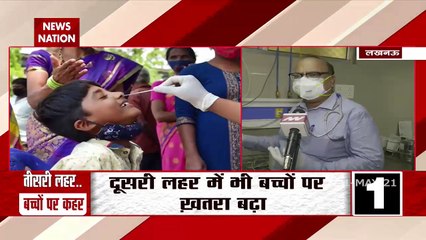 Corona Virus:कोरोना की तीसरी लहर से निपटने के लिए यूपी में तैयारियां तेज, बच्चों के लिए बन रहे हैं कोविड सेंटर
